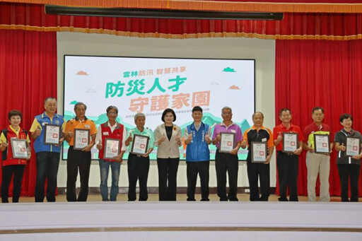 智慧防災!社區自主人才守護 攜手共建水患無憂的家園