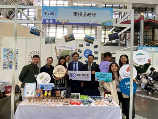南投縣府赴日本關西、四國推展觀光 深化國際行銷版圖