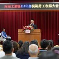 南投縣南崗工業區廠協會 表揚模範勞工