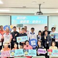 南投縣府辦理節電節能成效推廣會