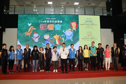 苗栗縣立國樂團114年度系列音樂會 邀鄉親欣賞音樂饗宴