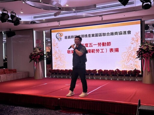 51勞動節 民雄警借助各行敬業楷模 散播反詐種子