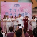 傳遞愛與感謝! 大千護師節暨捐血活動獲民眾熱烈響應