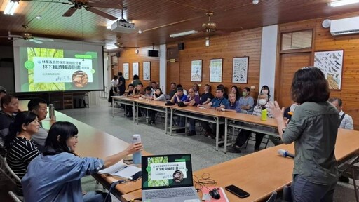 林保育署推動林下經濟 南投水里促進森林多元利用與地方創生