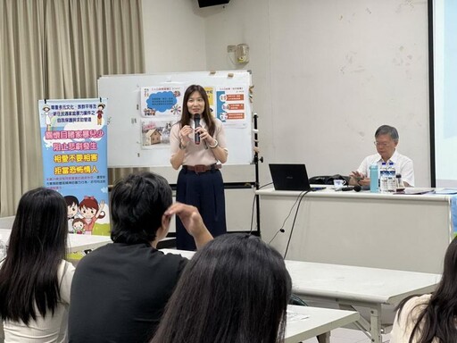 嘉市警察局辦理「新住民親子共學反性別暴力防治研習」