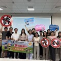 嘉市警察局辦理「新住民親子共學反性別暴力防治研習」