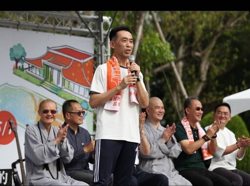 跑步好好 法鼓山RUN起「全心的」國館登場
