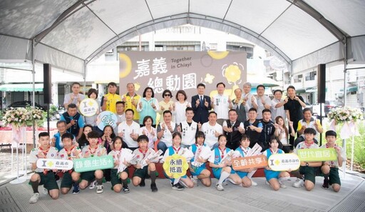 嘉市民生公園二期竣工啟用 打造城市中的水綠森林