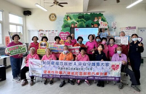 高市警婦幼隊入社區 宣導家庭暴力防治
