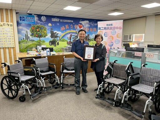 遊子返南投造福鄉里 北市申倫社福基金會捐贈特製型輪椅乙批