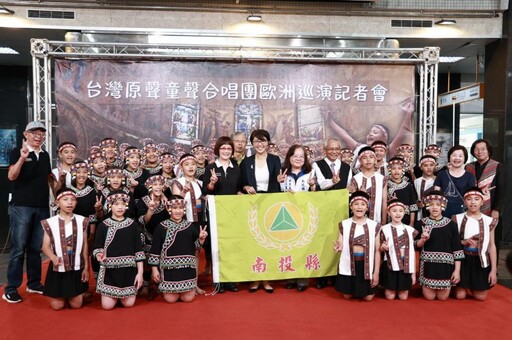 台灣原聲童聲合唱團歐洲巡演 許淑華授旗預祝演出順利