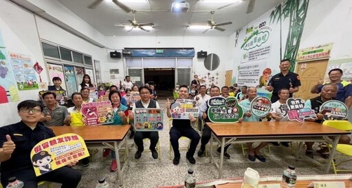 上林社區治安會議結合警、社、消強化識詐、防災意識