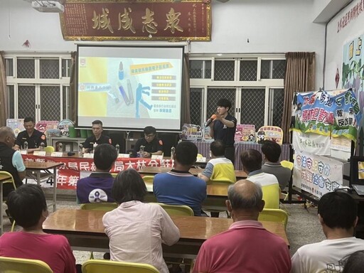 上林社區治安會議結合警、社、消強化識詐、防災意識