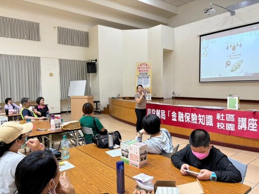 南投郵局-新住民家服中心防詐宣導暨金融知識講座