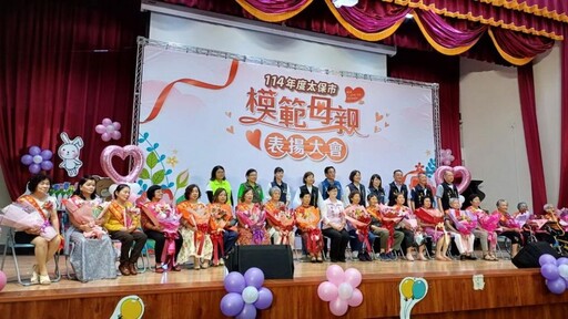 114年太保市模範母親表揚 鄭淑分市長表揚人瑞99歲葉黃寶珠