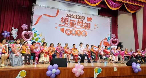 114年太保市模範母親表揚 鄭淑分市長表揚人瑞99歲葉黃寶珠