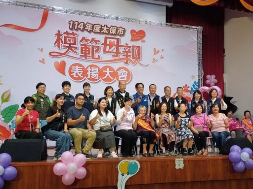 114年太保市模範母親表揚 鄭淑分市長表揚人瑞99歲葉黃寶珠