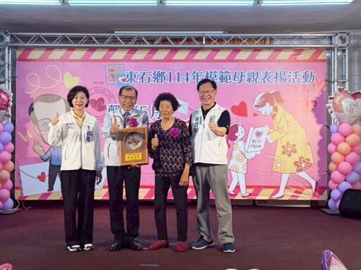 東石鄉公所表揚模範母親 張啓楷立委返鄉哽咽感念母親