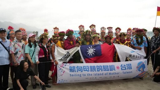 航向母親的島嶼 帛琉「無私分享號」抵達臺東杉原灣