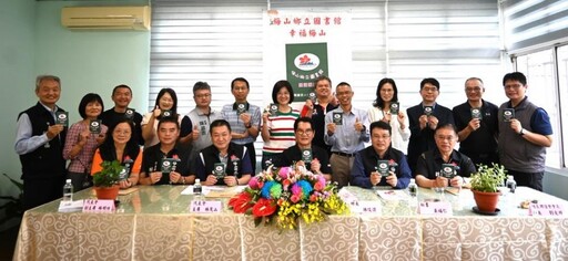 幸福梅山「閱讀護照」林俊謀鄉長: 全嘉縣第一本亮相