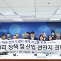 臺韓海洋保育交流！海保署與韓國海洋水產部海廢治理制度