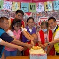 「助老有您有我」華山竹山站歡慶17週年
