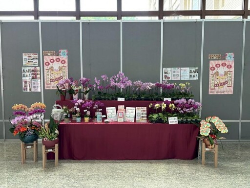 嘉義地檢署與行政執行分署蘭花聯展 為民服務效益