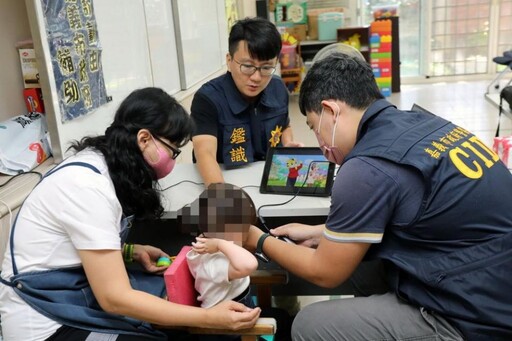 嘉市警持續推動早療建檔 用指紋為孩子加一道安全鎖