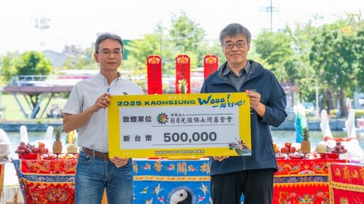 高副市長李懷仁主持龍舟點睛 高雄龍舟162隊爭奪龍王寶座