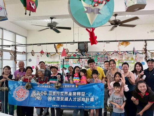 高師大策辦 月世界包粽體驗與微旅行
