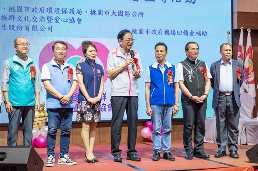 桃園市表揚新住民傑出楷模及績優服務人員