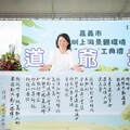 道爺圳上游再造啟用 黃敏惠：建設讓城市壯大 文化讓城市偉大
