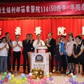 苗栗醫院50周年院慶 鍾東錦祝賀感謝醫療團隊的付出