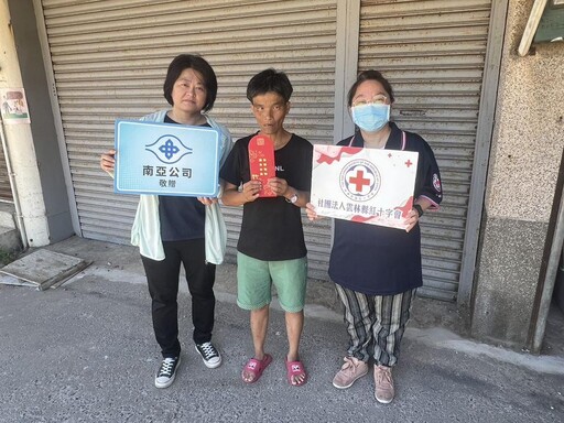 台塑企業攜手雲林縣紅十字會 520端午送暖關懷低收入戶