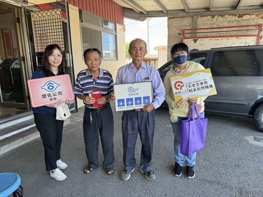 台塑企業攜手雲林縣紅十字會 520端午送暖關懷低收入戶