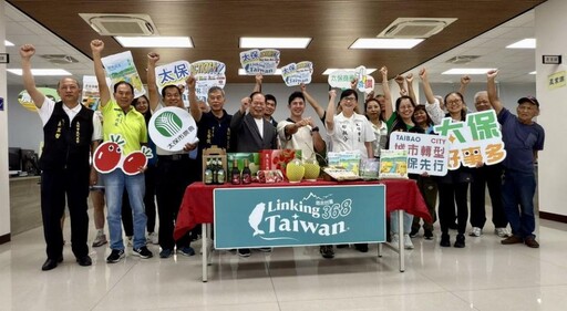 太保市人文風采與城市蛻變 拍攝團隊舉行開拍儀式