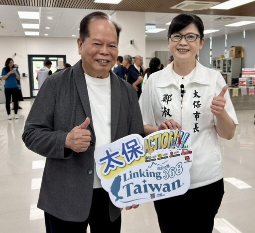 太保市人文風采與城市蛻變 拍攝團隊舉行開拍儀式