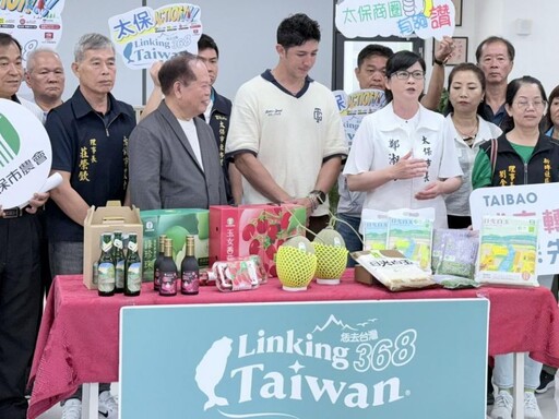 太保市人文風采與城市蛻變 拍攝團隊舉行開拍儀式