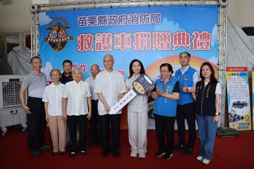 聖宗學堂捐贈救護車 縣長夫人頒獎感謝善舉
