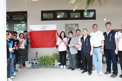 南投市首家多功能綜合大樓啟用 閒置魚市場變身生活新據點