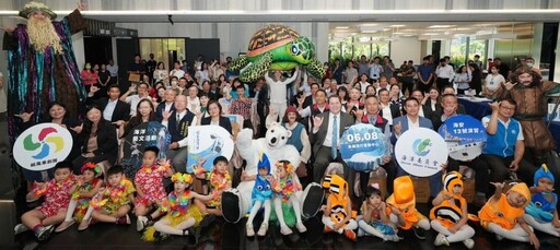 海委會舉辦「2025第六屆國家海洋日」活動 邀請國人參加