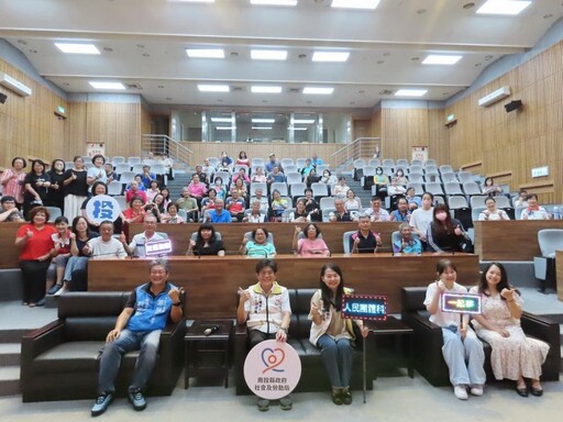 南投縣府社勞局攜手公益平台 開創在地社福新局