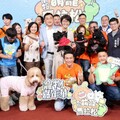 南投縣第一屆萌寵馬拉松713萌力開跑 即日起受理報名
