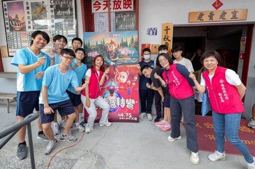 南投縣青春不尷尬電影放映會 提升青少年性教育認知