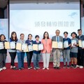 海委會今年起擴大「海洋素養種子教師培訓」全國200名