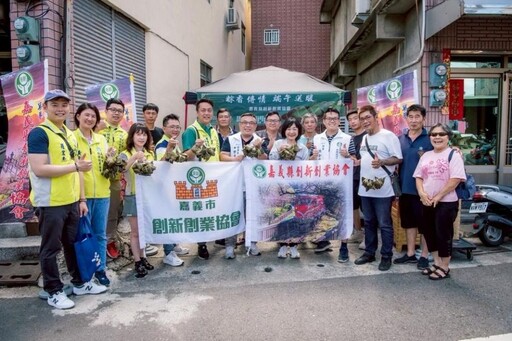 粽香傳情 溫暖啟動 嘉縣創新業協會「端午送暖」公益活動