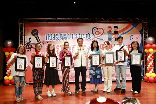 南投縣府辦理南洋好聲音歌唱比賽 22隊參加