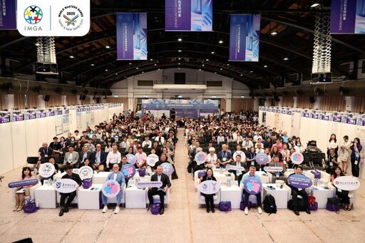 2025雙北世界壯年運動會研討會登場 促進壯年運動與城市永續交流