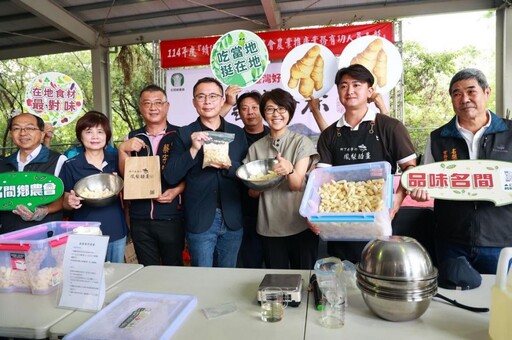 名間鄉農會春茶比賽 南投縣長許淑華頒獎肯定茶農用心