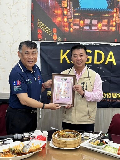第四屆台灣青少年高爾夫協會暨第一屆高市青少年高爾夫運發協會理監事暨理事長就任典禮
